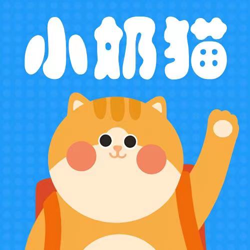 小奶猫上传